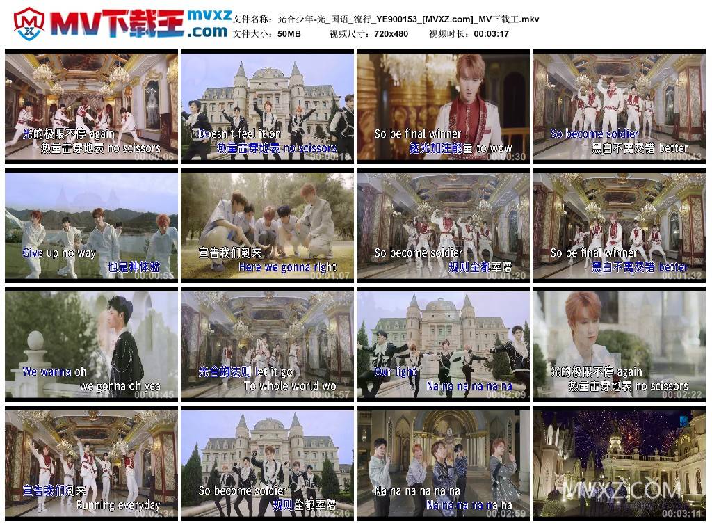 光合少年-光_国语_流行_YE900153